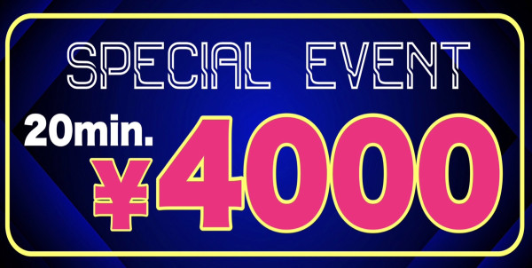 ♡イベント開催中♡