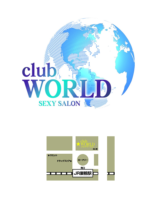 東京 巣鴨 ピンクサロン（ピンサロ）｜club WORLDイメージ